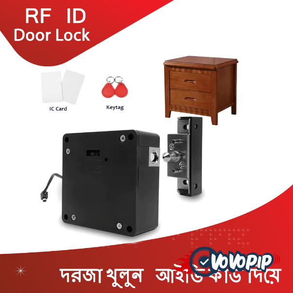 Cabinet Lock – RFID price in bd