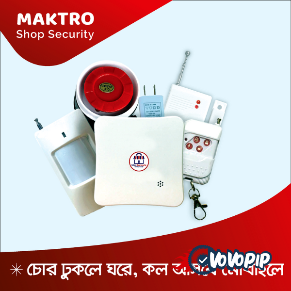Maktro Shop Security price in bd